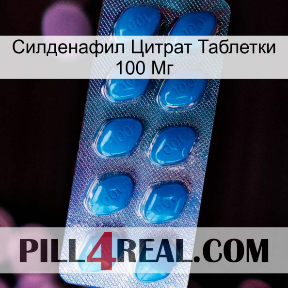 Силденафил Цитрат Таблетки 100 Мг viagra1.jpg